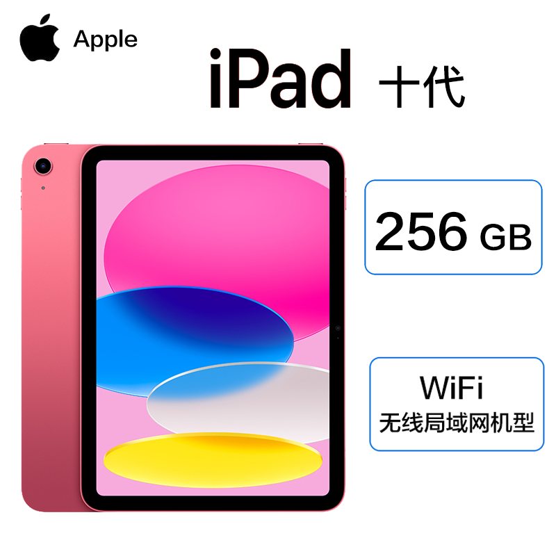 哪款平板适合打游戏_平板哪款打游戏好_适合打游戏的四款手机平板