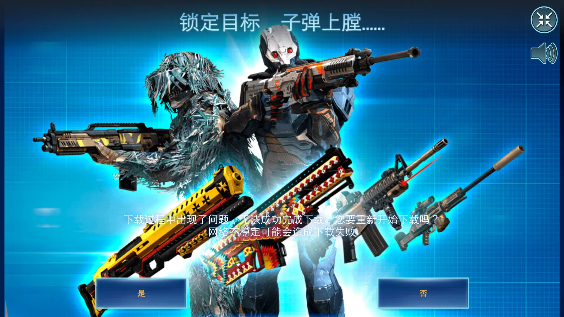 破游戏手机版_破解版的手机游戏_破版游戏大全