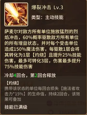 手机avengers游戏技巧大揭秘，教你如何搭配技能和发现敌人弱点