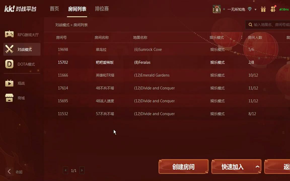 赛罗奥特曼游戏手机版_赛罗奥特曼的游戏特曼的游戏_奥特曼版赛罗手机游戏怎么玩