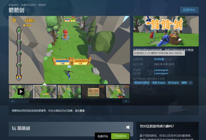 苹果手机游戏防止弹窗_弹窗苹果防止手机游戏打不开_弹窗苹果防止手机游戏弹出