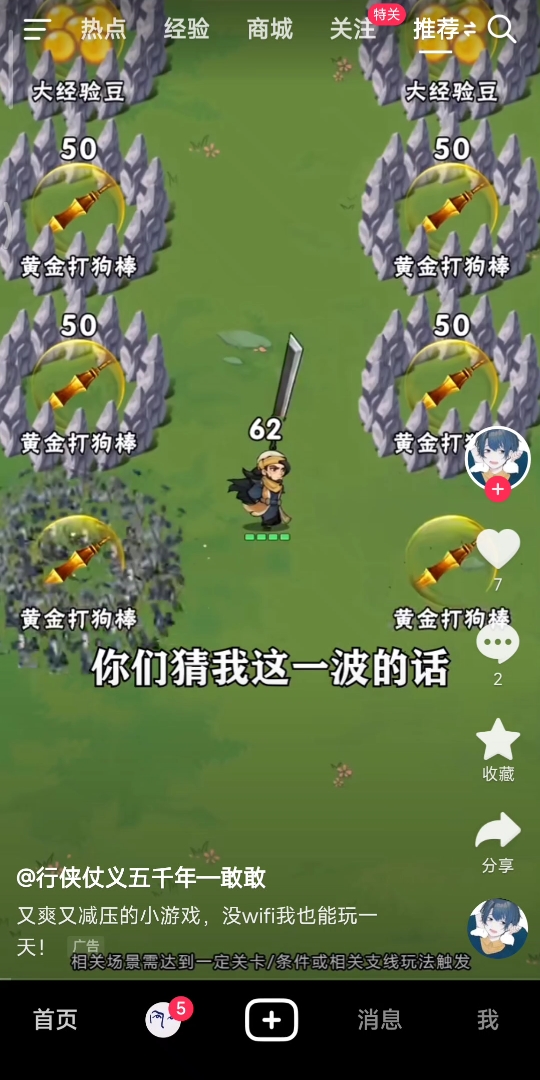 苹果手机游戏防止弹窗_弹窗苹果防止手机游戏打不开_弹窗苹果防止手机游戏弹出
