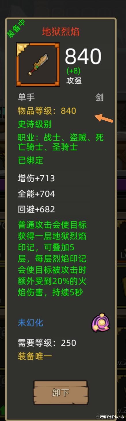 苹果手机游戏防止弹窗_弹窗苹果防止手机游戏弹出_弹窗苹果防止手机游戏打不开