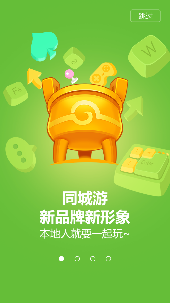 手机游戏安装包_手机ROM下载游戏_nebula游戏rom下载