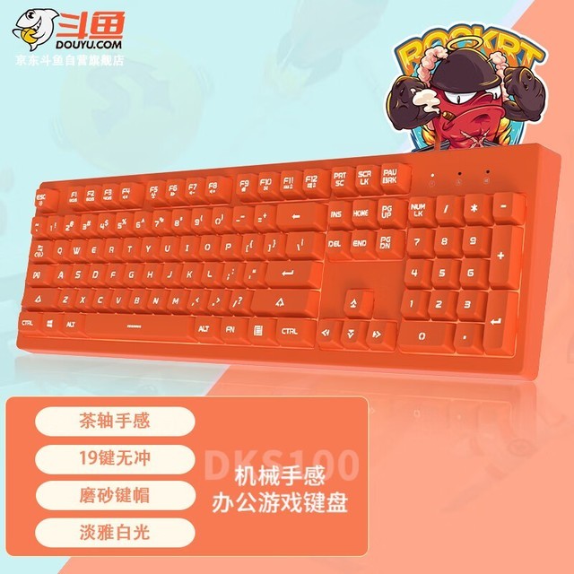 手机vr游戏键盘_键盘手机游戏映射_键盘手机游戏有哪些