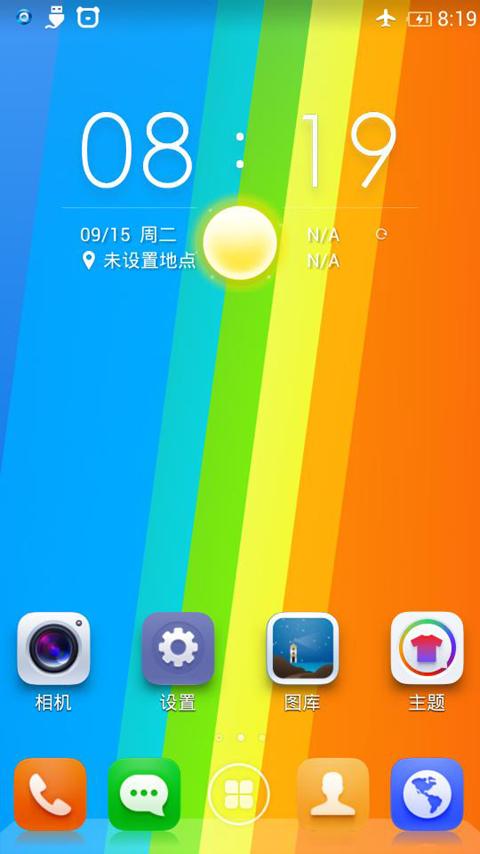 收集游戏手机推荐_收集类手机游戏_耐玩的收集类手机游戏