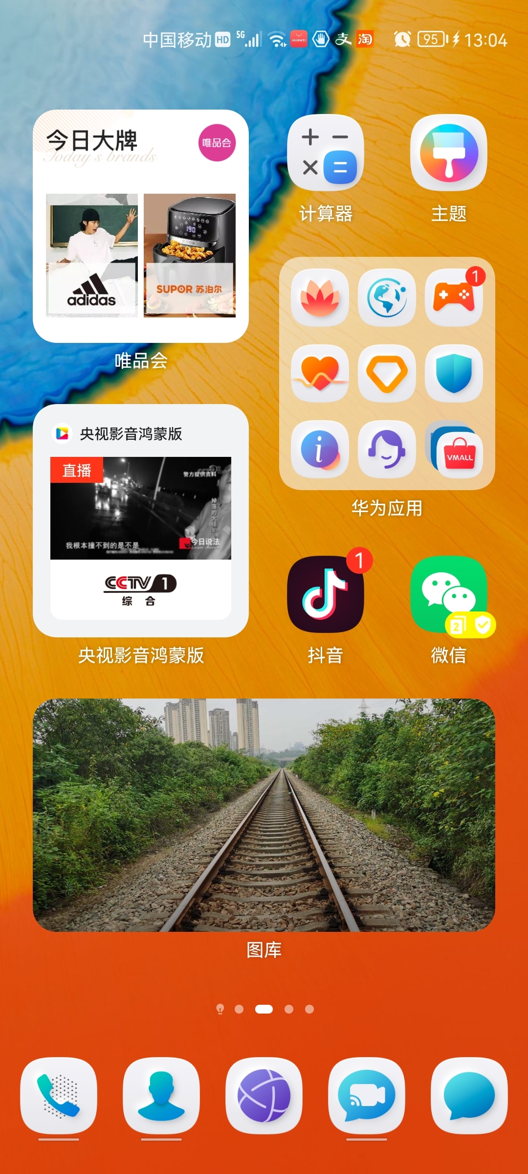 收集游戏手机推荐_收集类手机游戏_耐玩的收集类手机游戏