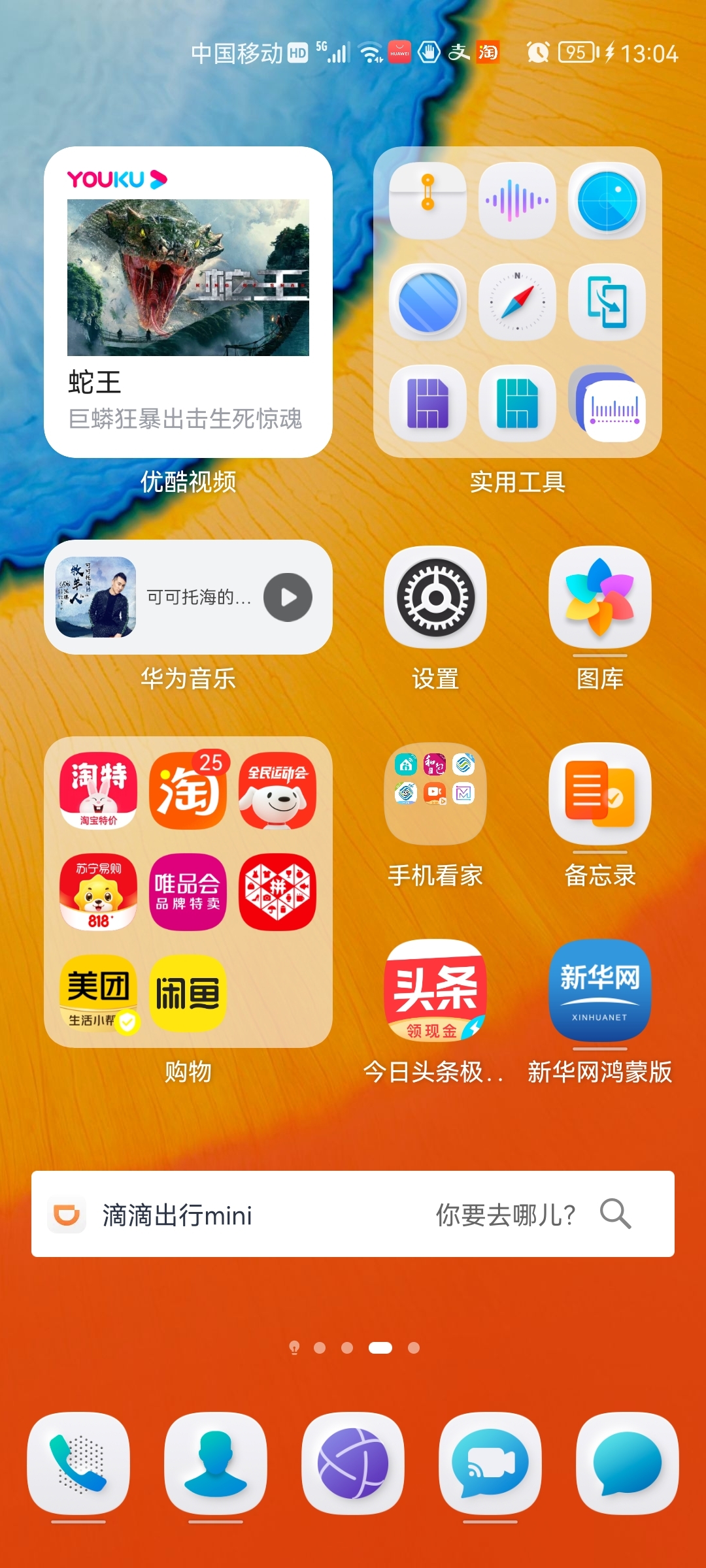 耐玩的收集类手机游戏_收集游戏手机推荐_收集类手机游戏