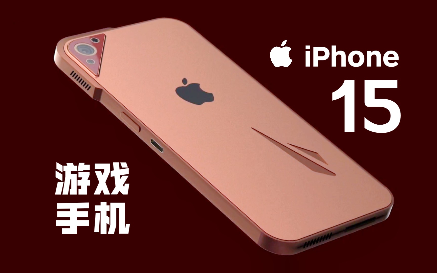 iphone画质游戏_画质苹果手机游戏有哪些_苹果游戏手机画质