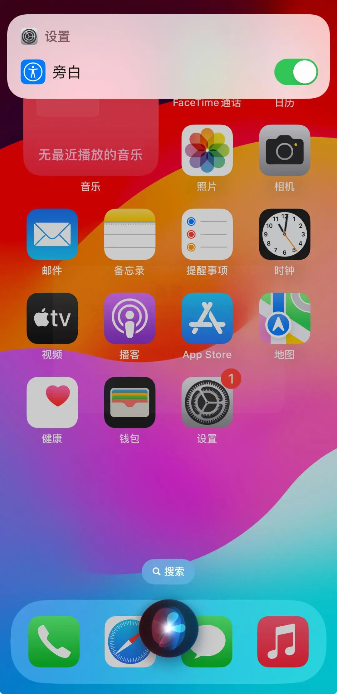 画质苹果手机游戏有哪些_苹果游戏手机画质_iphone画质游戏