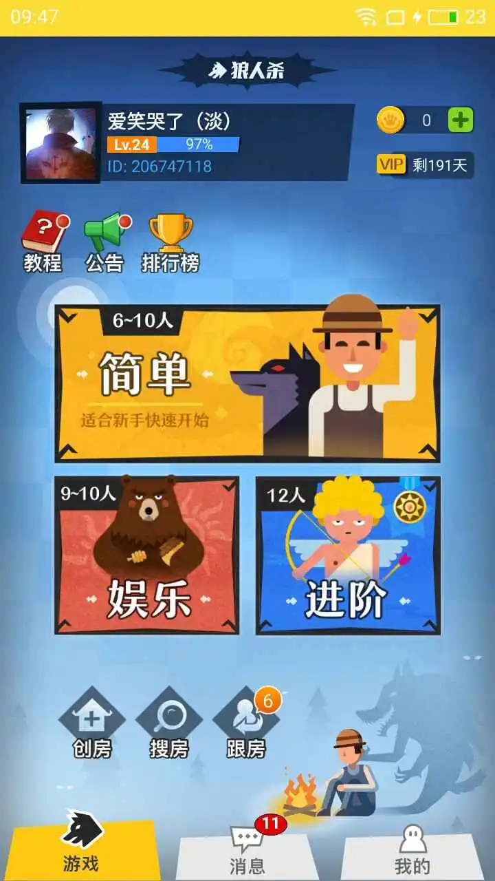 有啥好的手机双人游戏_双人手机游戏有哪些_双人手机好游戏有哪些