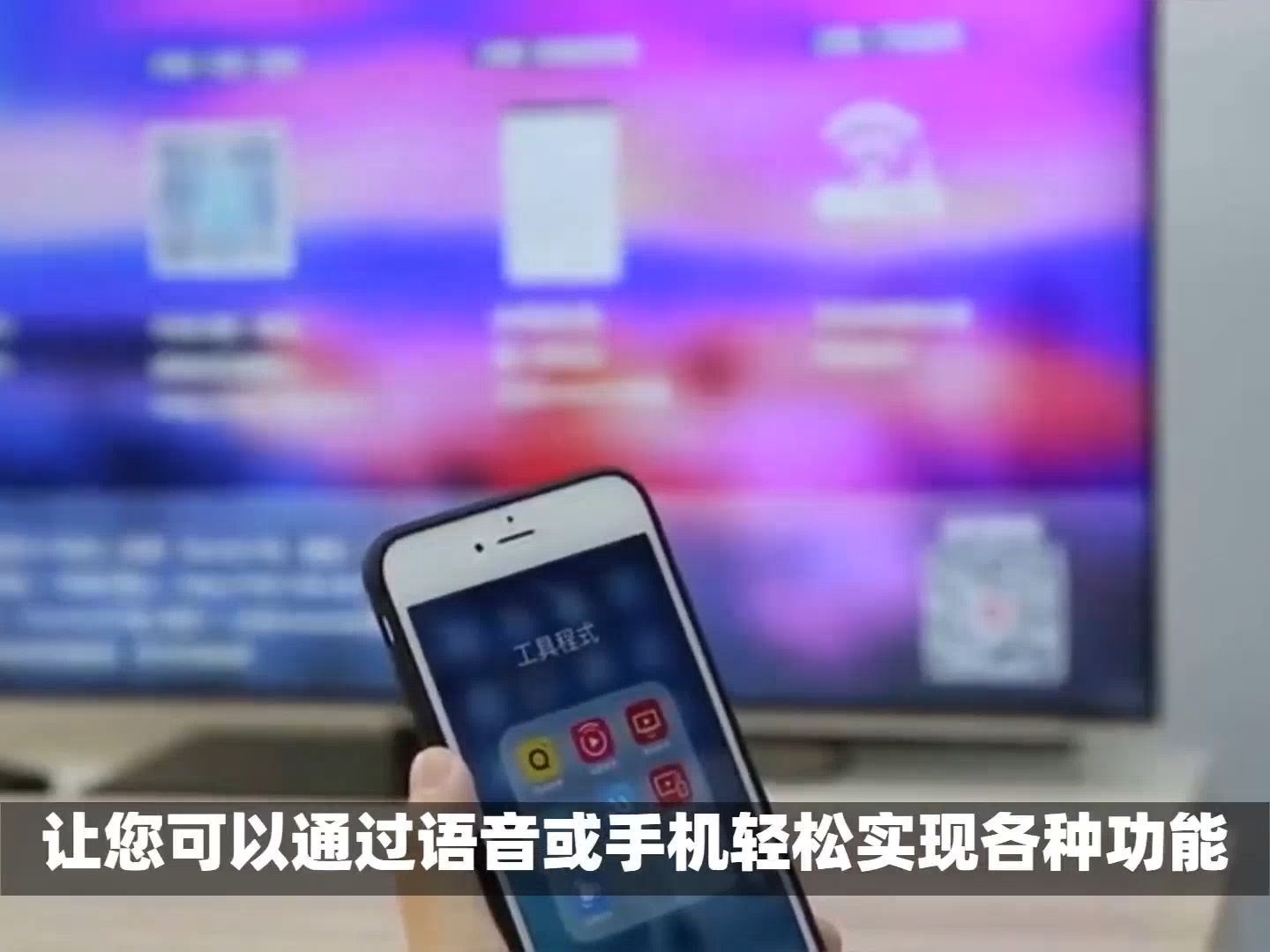 手机控制电视游戏_电视控制手机游戏怎么设置_手机控制电视玩游戏的软件