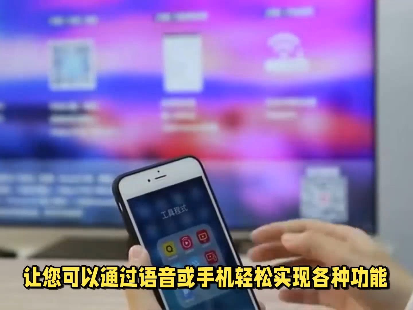 电视控制手机游戏怎么设置_手机控制电视玩游戏的软件_手机控制电视游戏