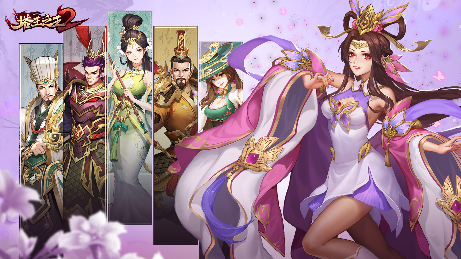 神塔手机游戏_塔神的荣耀任务怎么快速获得_塔手机游戏