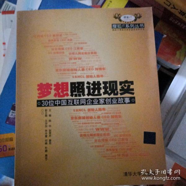 岩田光央_岩田光央_岩田光央