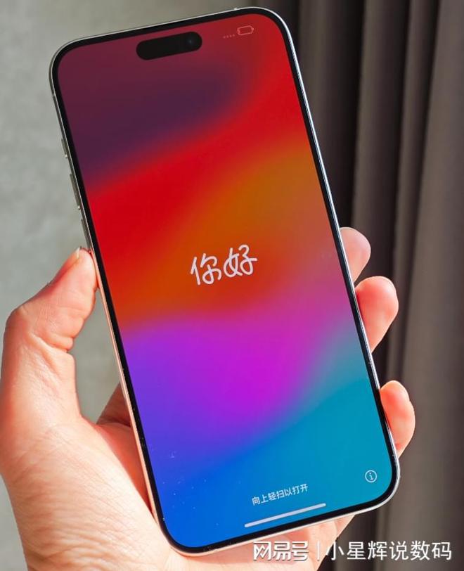 打游戏iphone_玩游戏赢苹果手机_苹果手机打游戏屏占比高