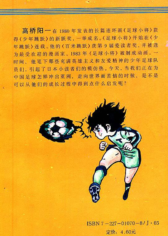 莱茵哈特_莱茵哈特什么意思_莱茵哈特・冯・罗严克拉姆