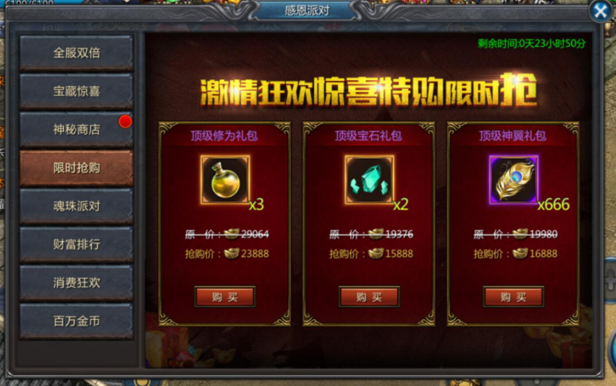 有没有手机好玩的儿童游戏_儿童游戏不用手机_有好玩儿童没手机游戏吗