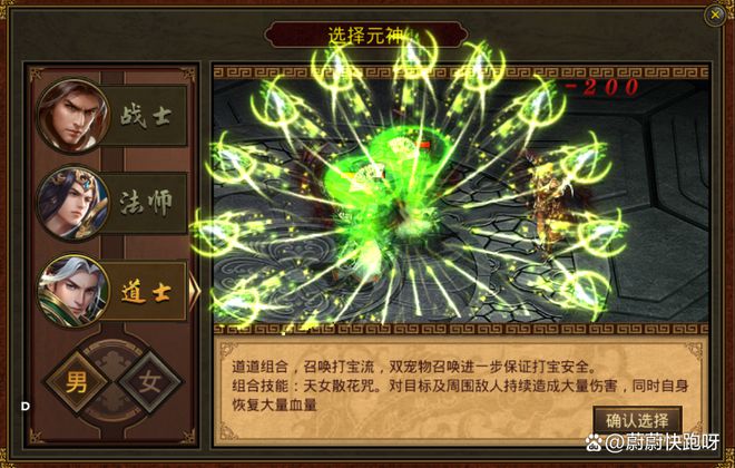 倩女无双手机游戏下载_无双手机版_无双下载链接
