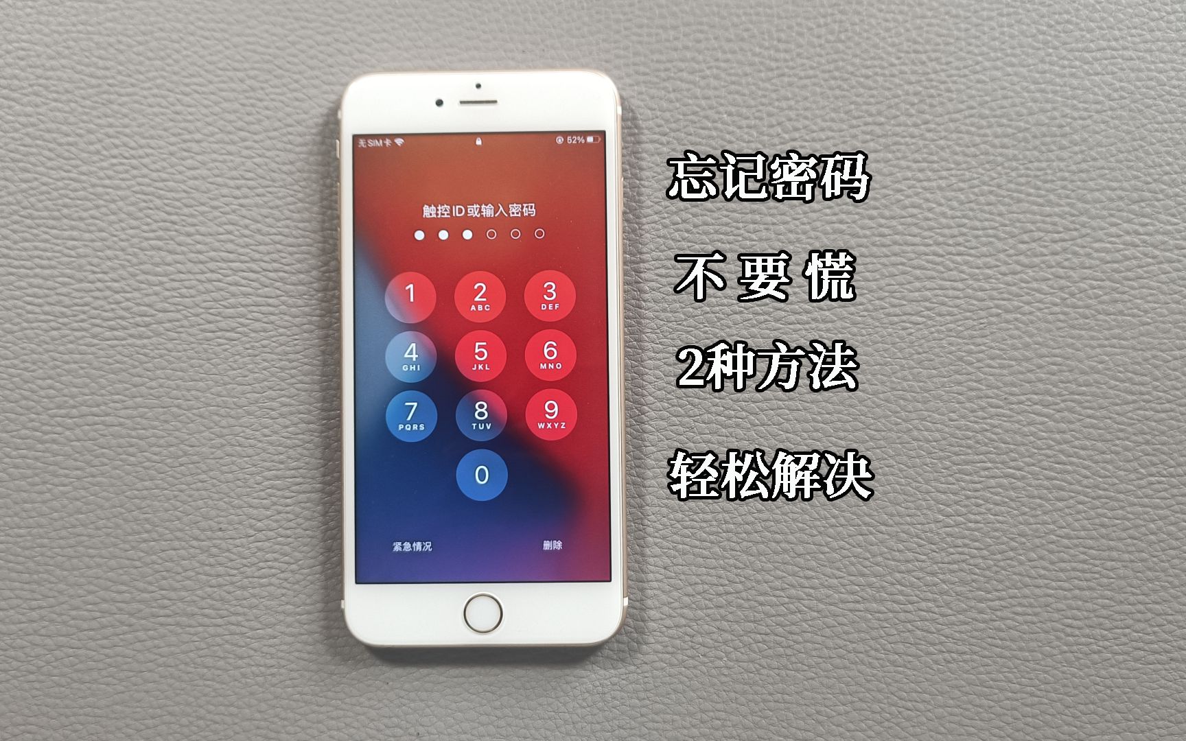丢失账号手机游戏让别人充值_丢失账号手机游戏让别人登录_如何让游戏账号不丢失手机