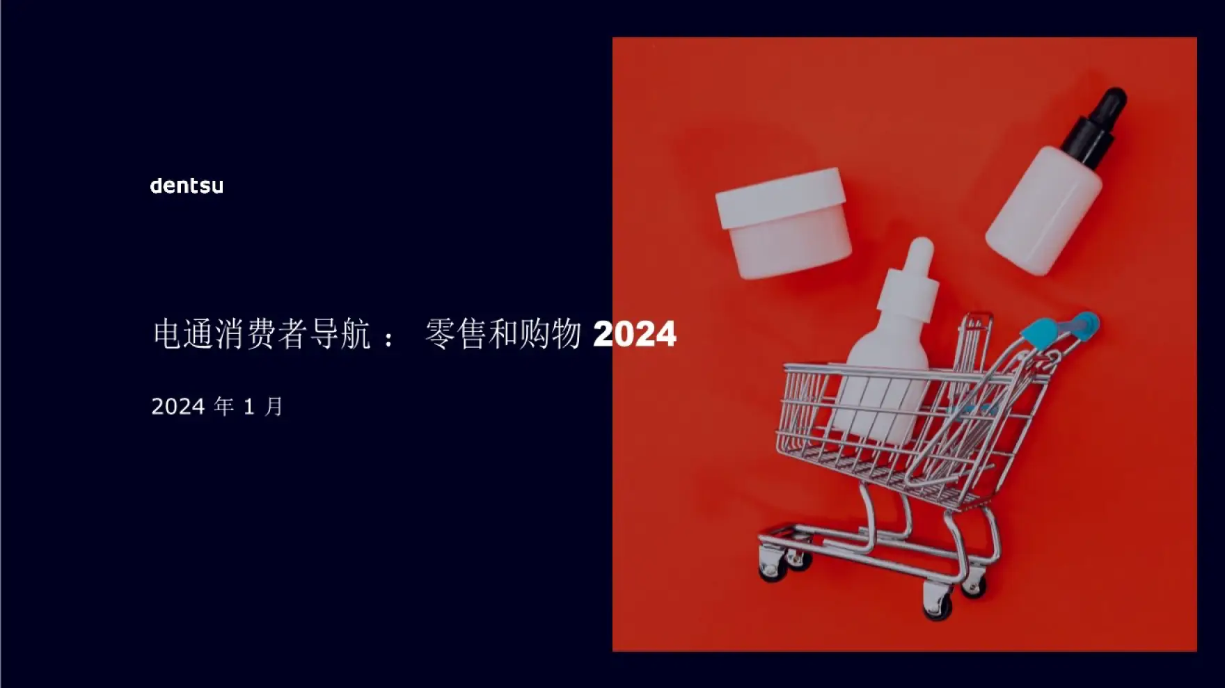 淘淘视频_淘淘买菜的入口_淘淘