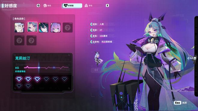 手机后盖透明的游戏手机-透明手机，让游戏更真实