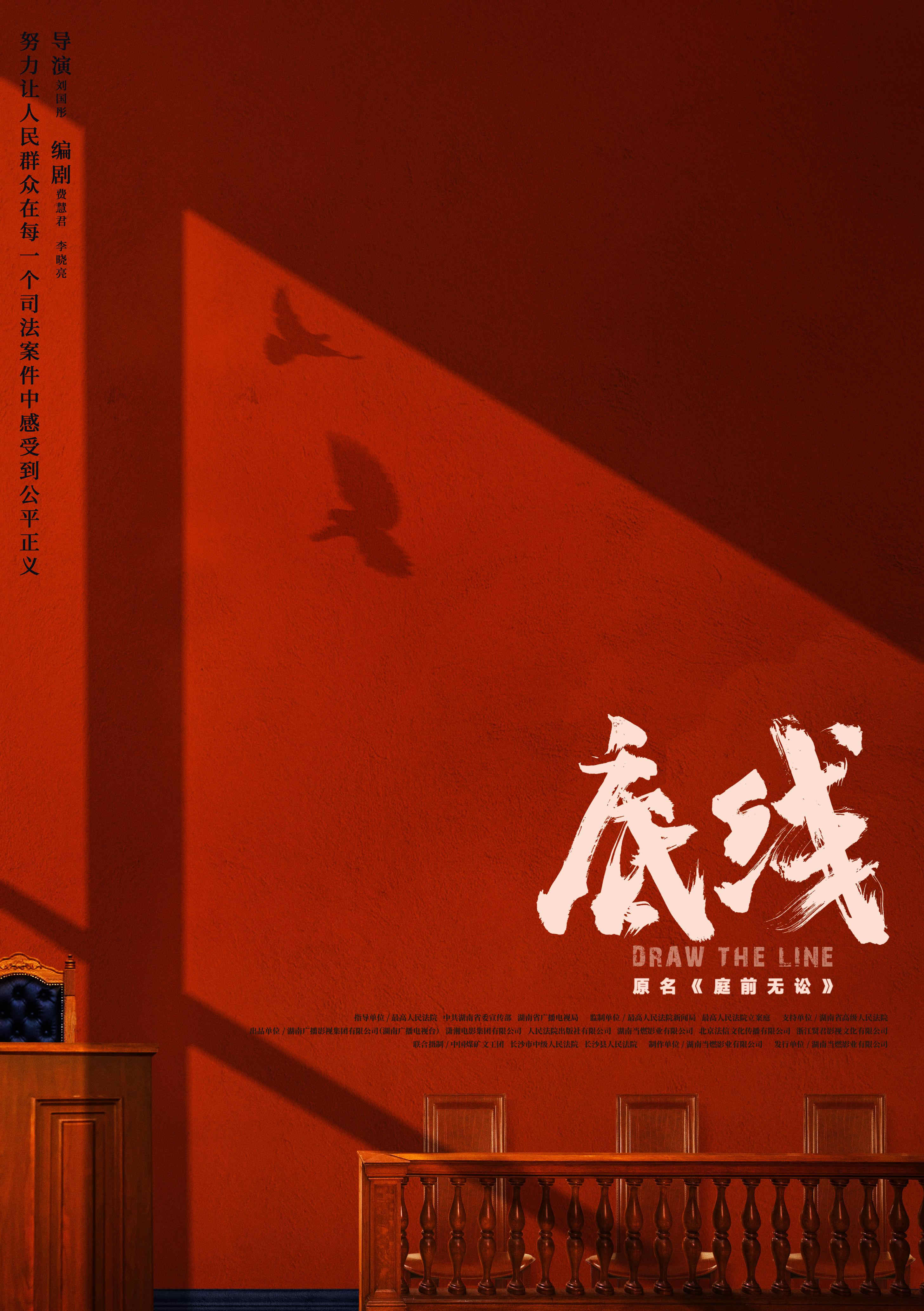 电视剧罚罪40集免费观看全集_罪与罚免费观看完整版_罪与罚电影免费