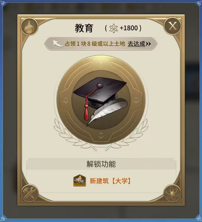 文明纪元吧_文明纪元礼包_文明6新纪元季票内容