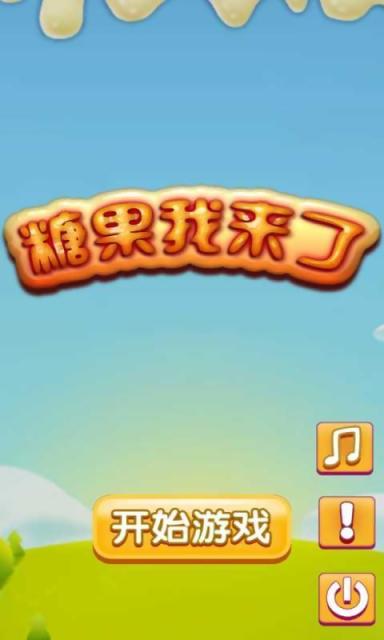 竖屏平台手机游戏有哪些软件_竖屏平台手机游戏有哪些_有哪些竖屏手机游戏平台