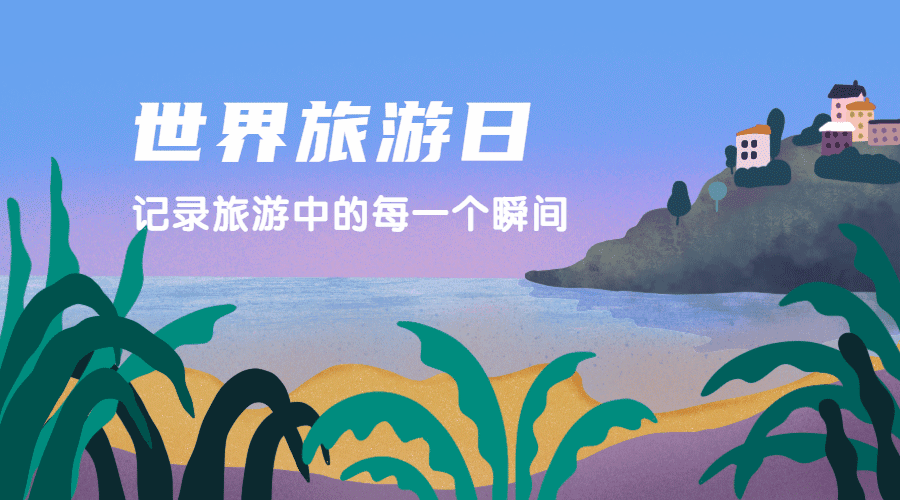 动态下雨背景图片_雨后的故事动态qq动态图片_雨后动态句子