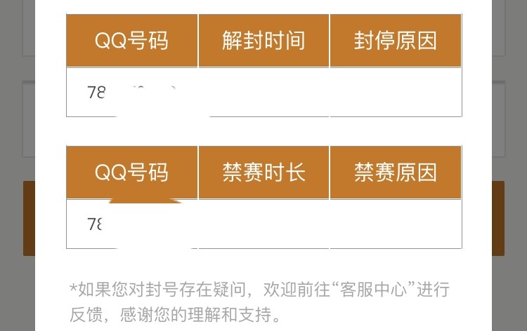 难产剧本攻略_难产版手机游戏推荐_手机版难产游戏