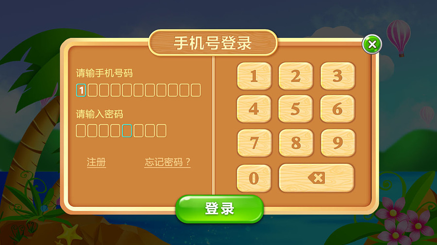 难产剧本攻略_手机版难产游戏_难产版手机游戏推荐