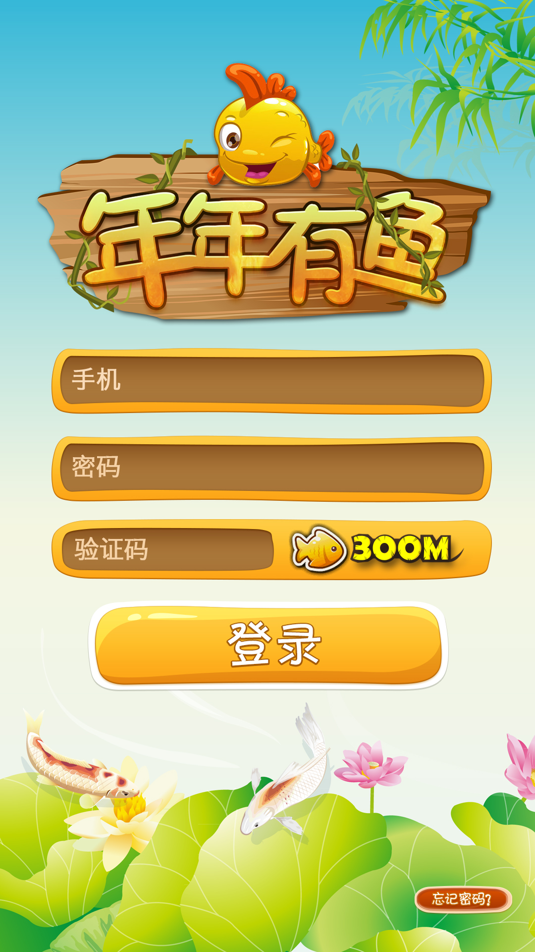 手机版难产游戏_难产版手机游戏推荐_难产剧本攻略