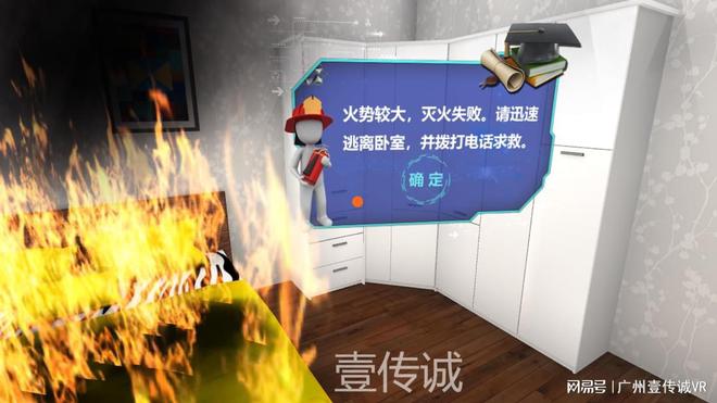 机场消防车模拟器_手机版机场消防车游戏模拟_机场消防模拟2011手机版