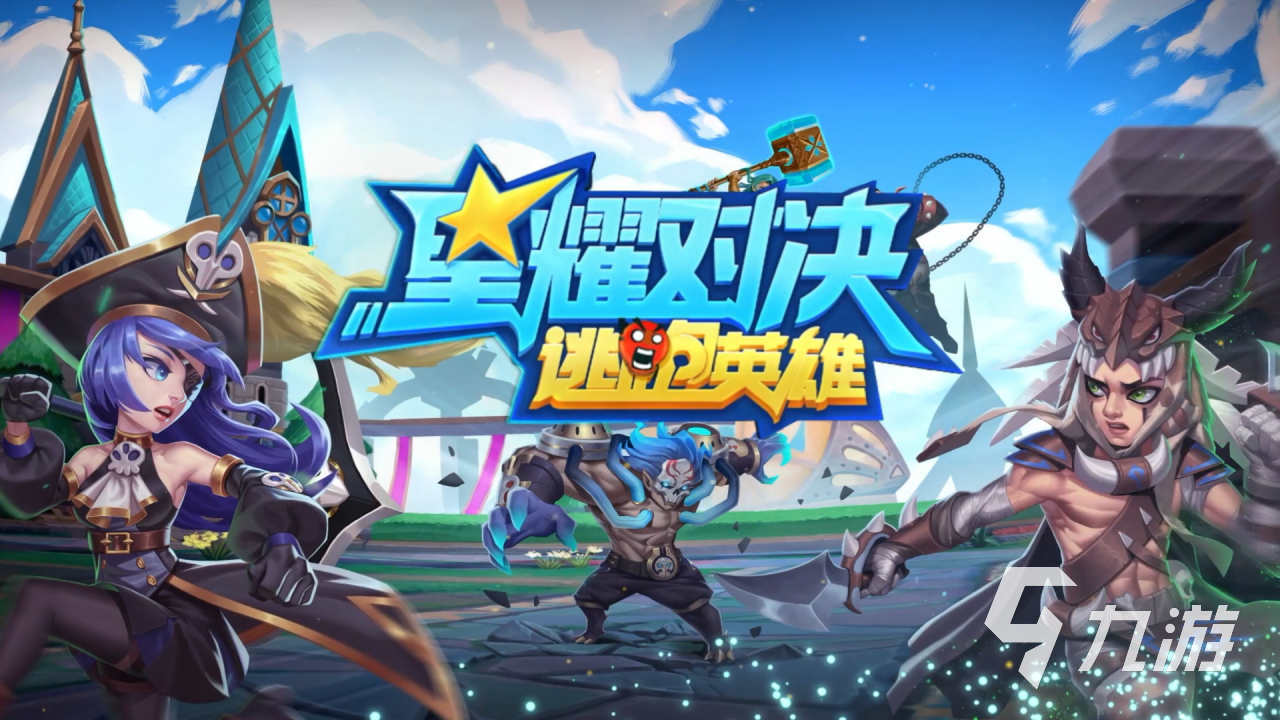 手机moba游戏始祖_始祖的游戏_rpg始祖