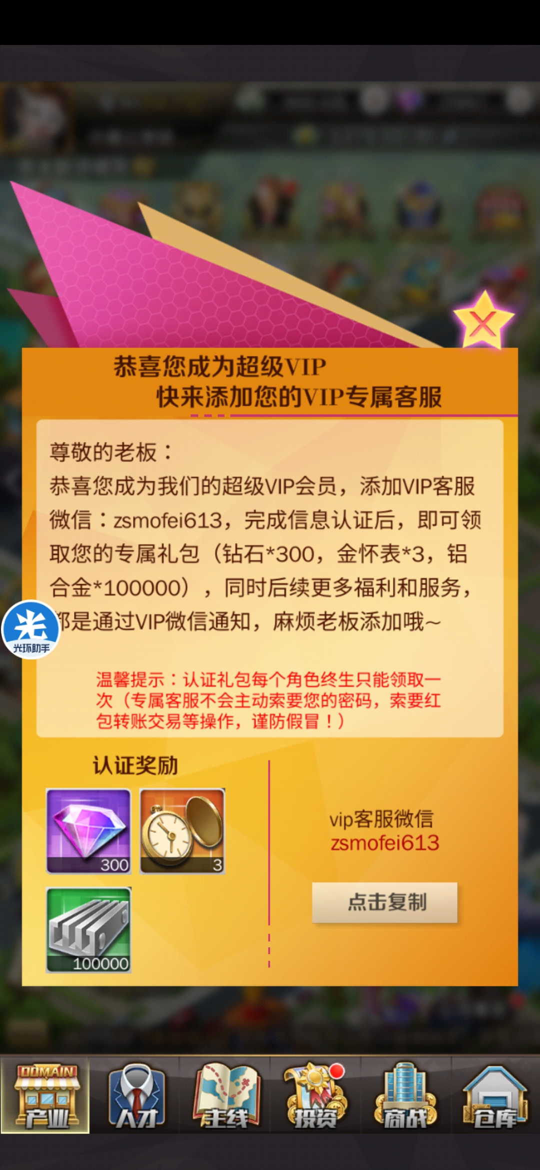 没有手机游戏_手机里没游戏的人_手机里的小游戏没了吗