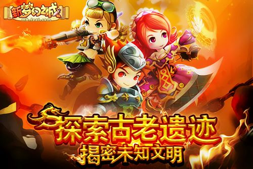 手机版rpg游戏大型游戏_大型rpg手游单机安卓_大型rpg手游推荐