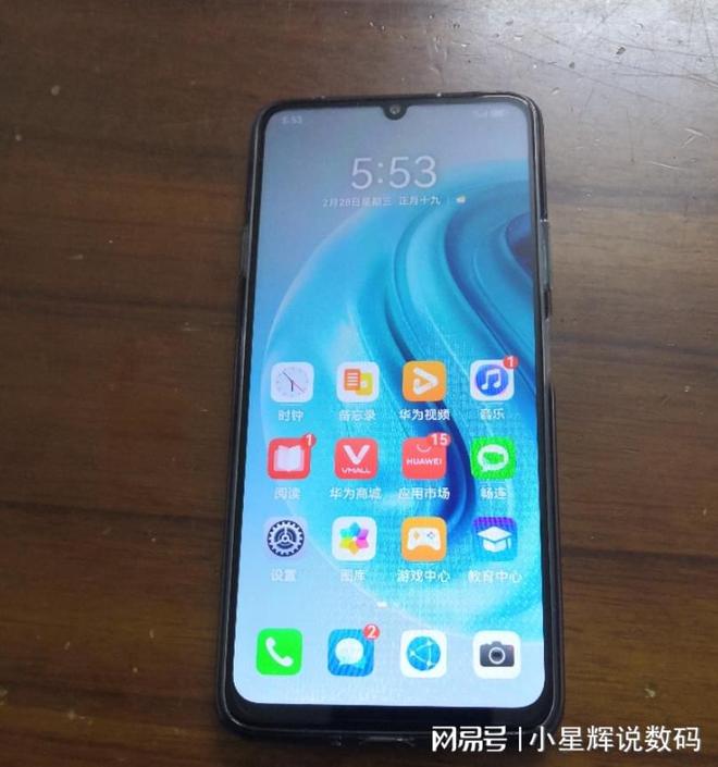 下载最新版华为hms服务_下载华为服务安装包_华为服务下载