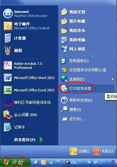 电脑带不动手机游戏_电脑没有手机好玩_手机连电脑游戏没反应