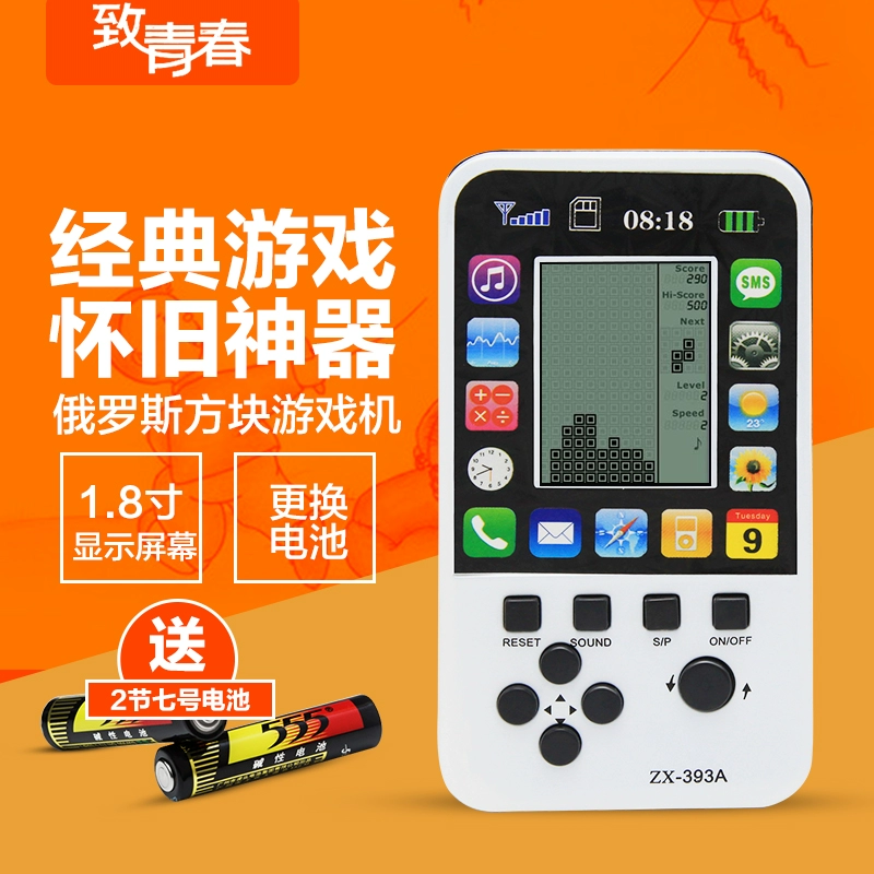 游戏以前推荐手机怎么玩_游戏推荐手机以前游戏_游戏以前推荐手机有哪些