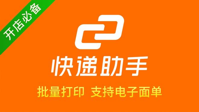 驾驶证邮寄在哪里查物流_邮寄驾驶证物流信息查询_邮寄驾驶证有单号吗