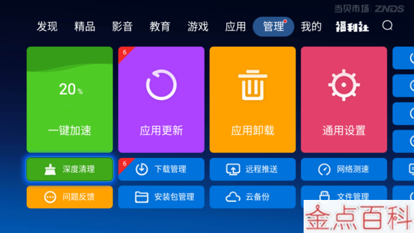 苹果手机专门打游戏_苹果打游戏哪个最厉害手机_厉害苹果打手机游戏的软件