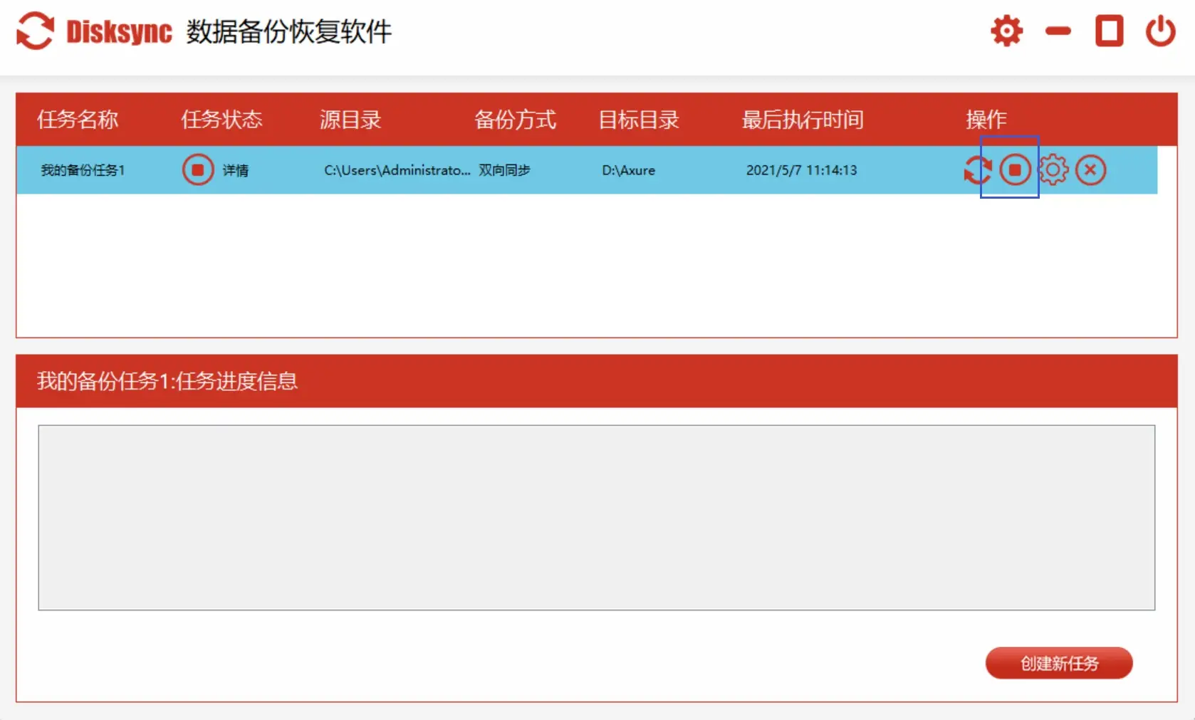苹果恢复误删的短信_如何恢复苹果手机误删短信_苹果手机误删了短信息怎么恢复