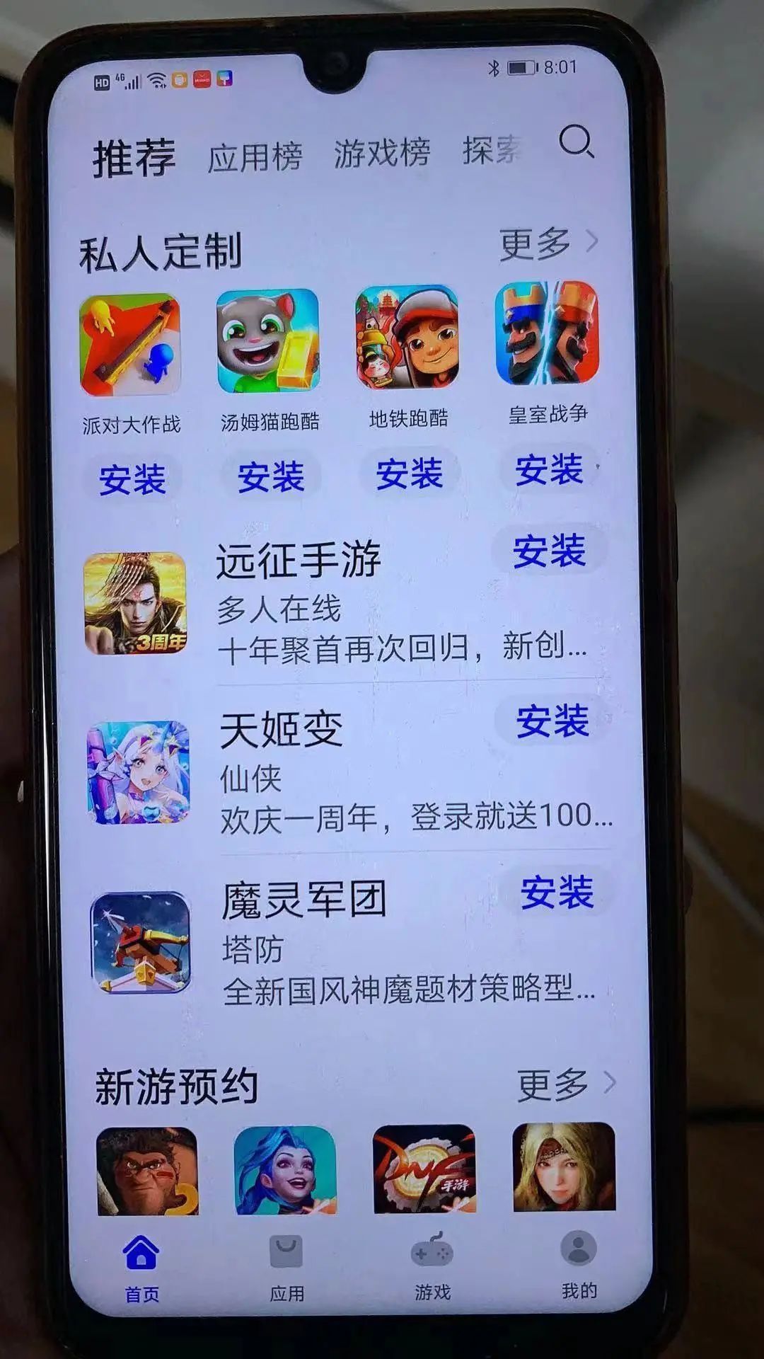 寿命最长的游戏_寿命长的游戏手机_什么游戏损害手机寿命最长