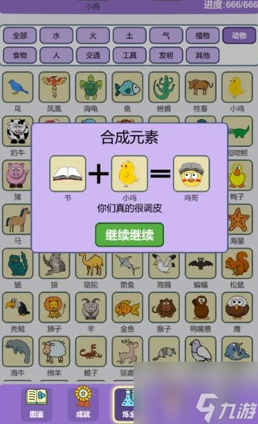 手机管家游戏版_手游管家下载_游戏管家助手