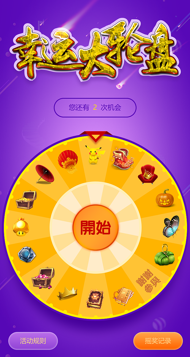 手机pcg游戏_手机游戏pc模拟器_手机游戏pc游戏