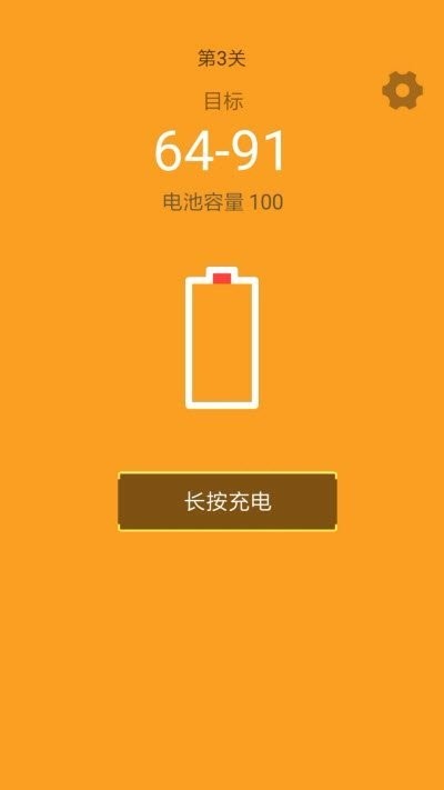 手机边充边玩能玩几天游戏_充电玩手机游戏_手机充电玩游戏对电池有危害吗