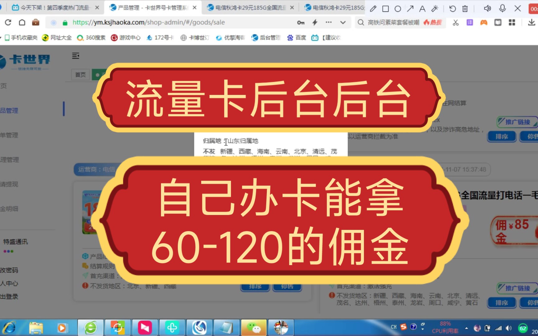 耗流量玩电脑手机游戏快吗_手机电脑玩游戏耗流量_用流量玩电脑游戏费流量吗