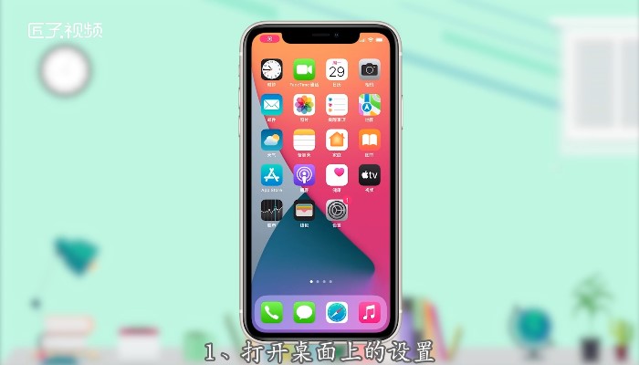 苹果手机玩游戏屏幕有时乱_苹果手机玩游戏有时候屏不好使_屏幕苹果玩手机游戏有时会闪屏
