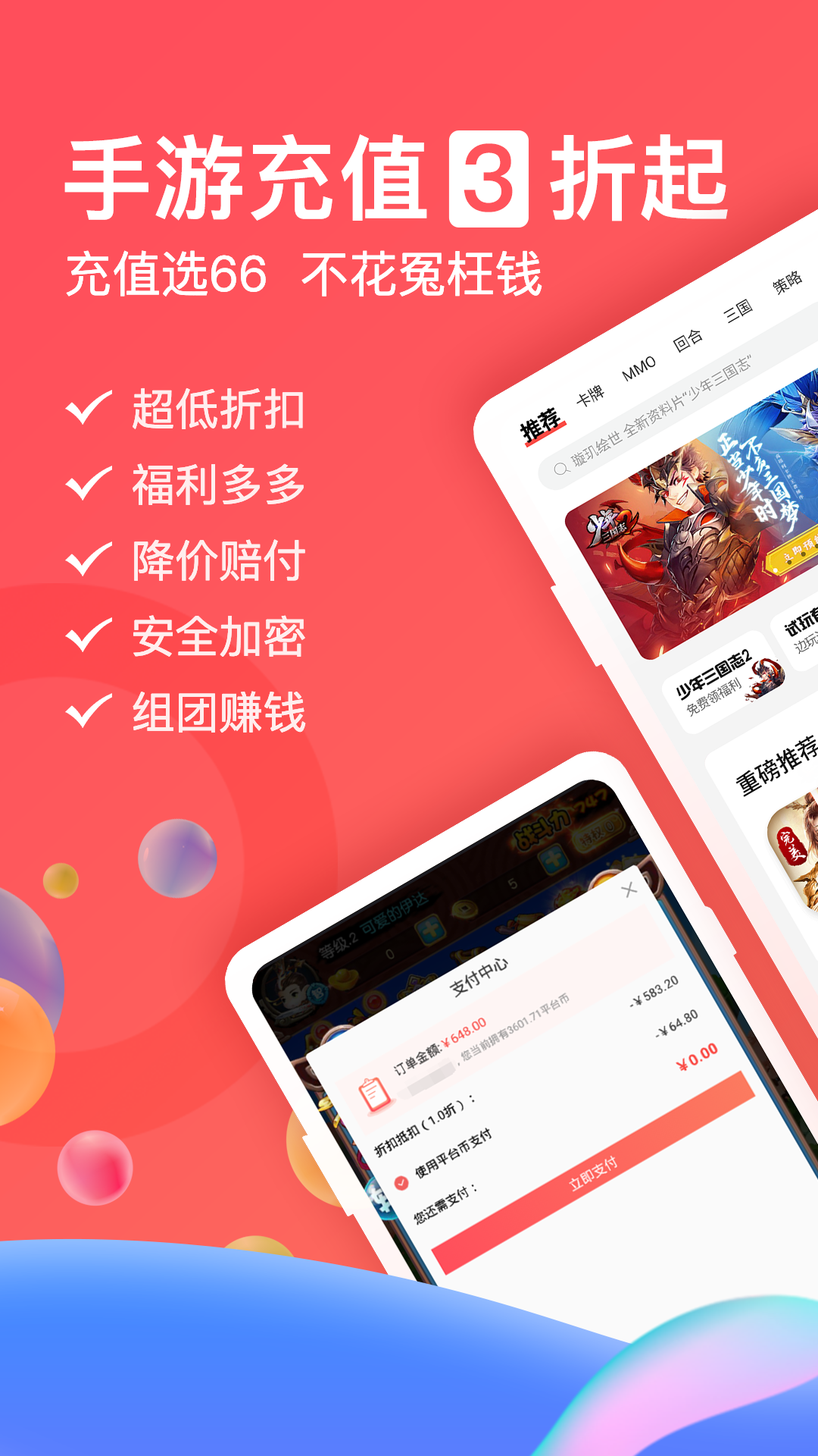 寿命打游戏_手机不玩游戏寿命更长吗_寿命最长的手机游戏